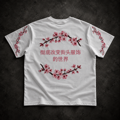 T-shirt Sakura Elevate
